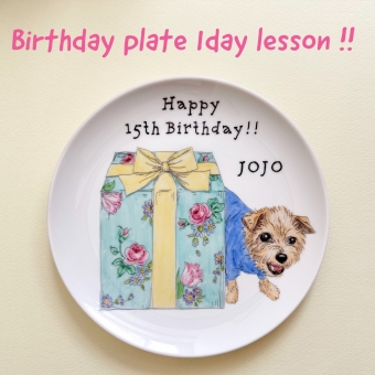 塗り絵感覚で楽しめる♪愛犬ポーセリンペイントWS~Birthday2026~